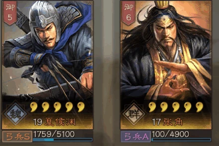 三國志戰略版開局攻略 開局武將選擇推薦