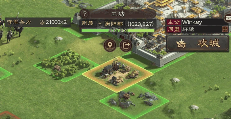 三國志戰略版開局攻略 開局武將選擇推薦