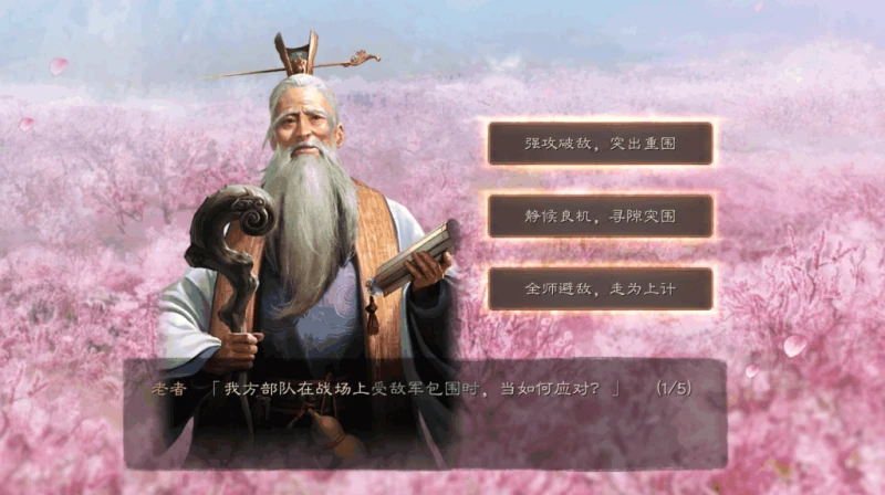 三國志戰略版霸主獎勵怎麼得 霸主獎勵獲得方法