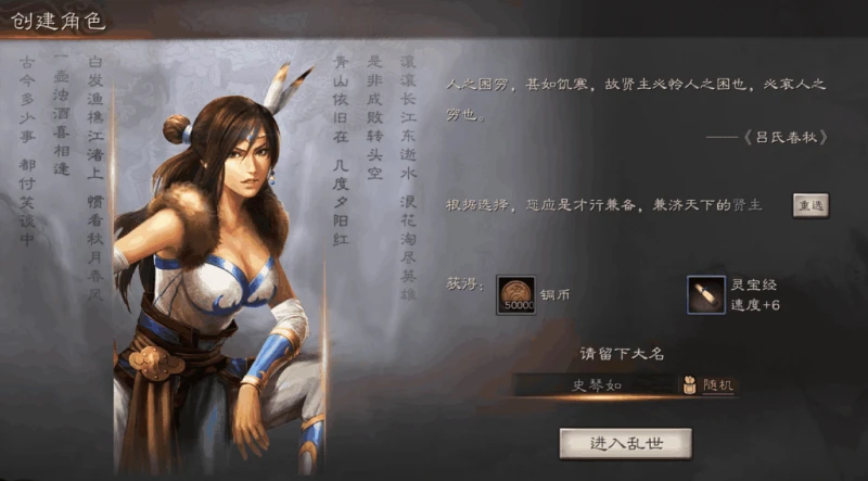 三國志戰略版霸主獎勵怎麼得 霸主獎勵獲得方法