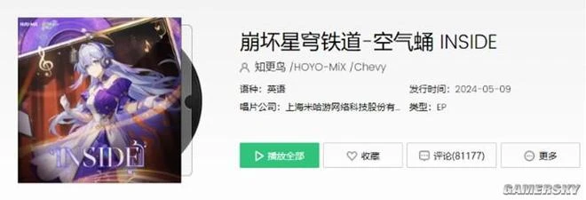 為了推角色，米哈游直接搞出了個偶像企劃？