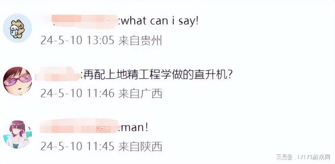 玩了20+年的《魔獸世界》侵權了？國服最快6月6日才有準信