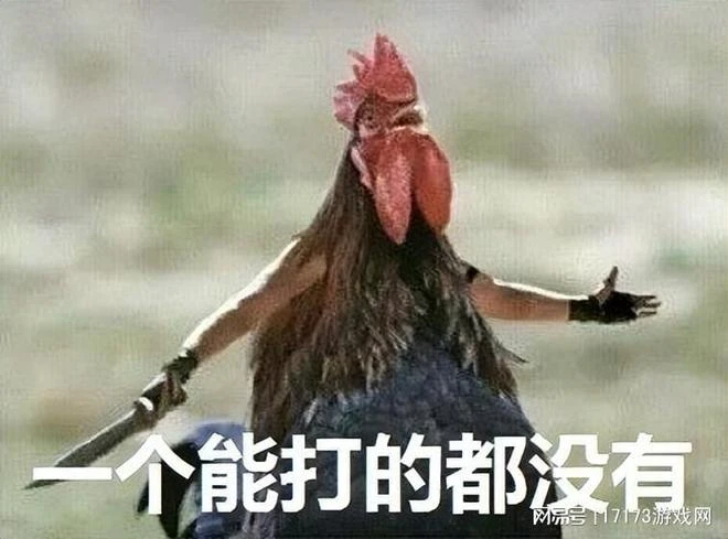 暗黑風新作好評如潮，在線玩家人數超15萬，卻不重視中國玩家？