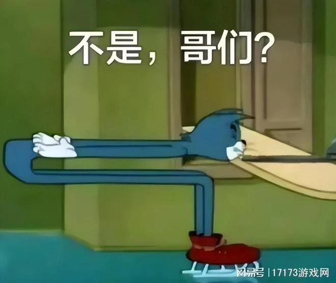 《魔獸》熊貓人特別版環中國上線 騰訊網易新游井噴扎堆來了