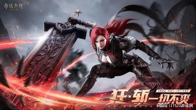 《魔獸》熊貓人特別版環中國上線 騰訊網易新游井噴扎堆來了