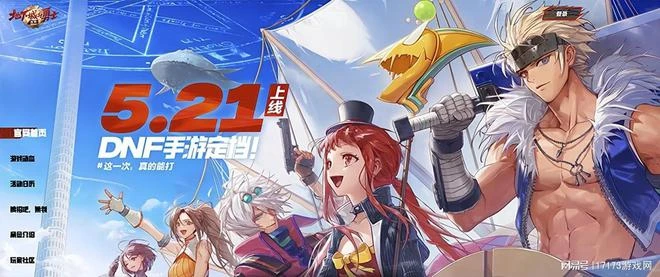 《魔獸》熊貓人特別版環中國上線 騰訊網易新游井噴扎堆來了