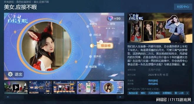 《魔獸》熊貓人特別版環中國上線 騰訊網易新游井噴扎堆來了