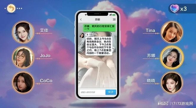 《魔獸》熊貓人特別版環中國上線 騰訊網易新游井噴扎堆來了