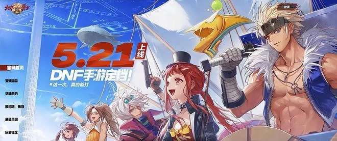 一周熱點更新：《魔獸世界》「熊貓人之謎：幻彩再造」活動上線