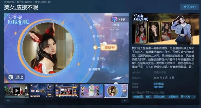 一周熱點更新：《魔獸世界》「熊貓人之謎：幻彩再造」活動上線
