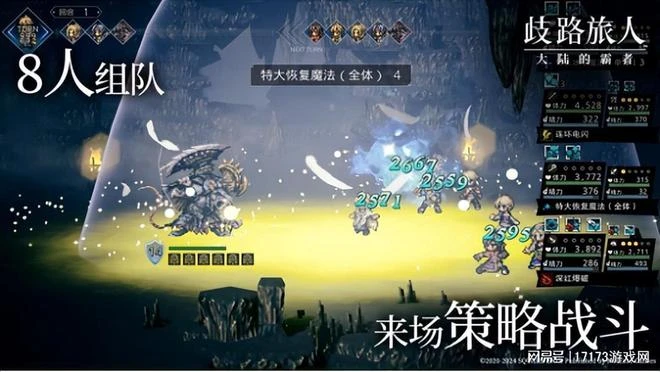 《魔獸》熊貓人特別版環中國上線 騰訊網易新游井噴扎堆來了