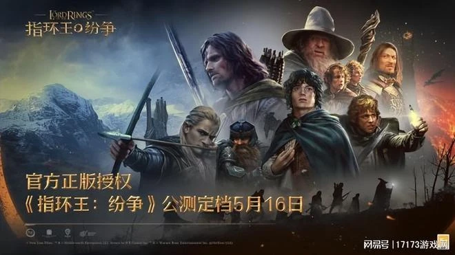 《魔獸》熊貓人特別版環中國上線 騰訊網易新游井噴扎堆來了