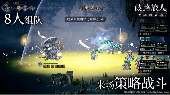 一周熱點更新：《魔獸世界》「熊貓人之謎：幻彩再造」活動上線