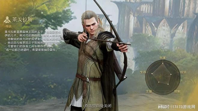 《魔獸》熊貓人特別版環中國上線 騰訊網易新游井噴扎堆來了