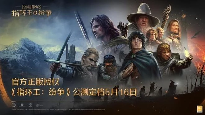 一周熱點更新：《魔獸世界》「熊貓人之謎：幻彩再造」活動上線