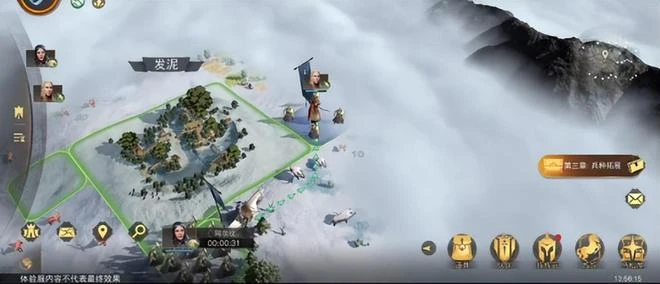 一周熱點更新：《魔獸世界》「熊貓人之謎：幻彩再造」活動上線