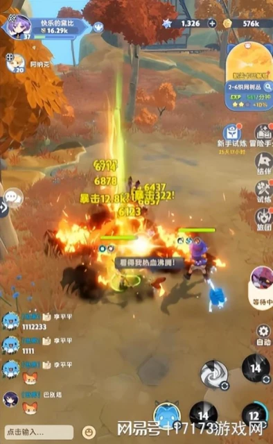 《魔獸》熊貓人特別版環中國上線 騰訊網易新游井噴扎堆來了