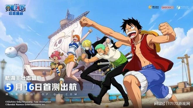 《魔獸》熊貓人特別版環中國上線 騰訊網易新游井噴扎堆來了