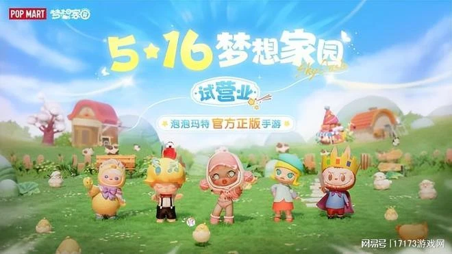 《魔獸》熊貓人特別版環中國上線 騰訊網易新游井噴扎堆來了