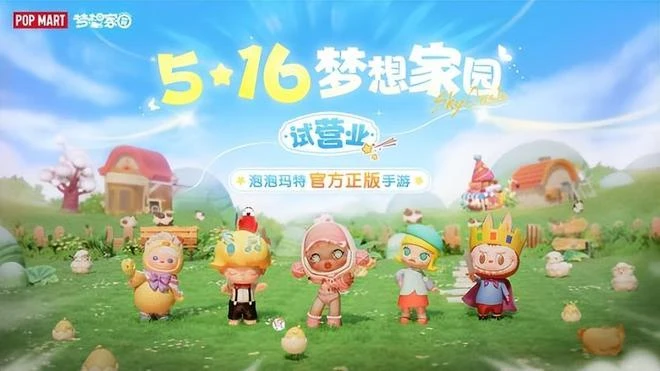 一周熱點更新：《魔獸世界》「熊貓人之謎：幻彩再造」活動上線