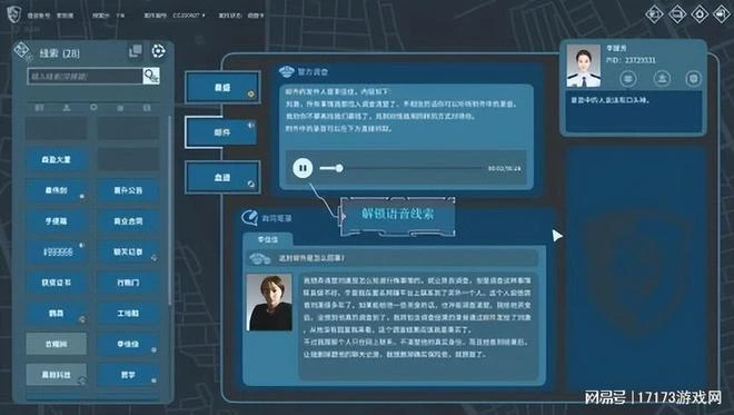 《魔獸》熊貓人特別版環中國上線 騰訊網易新游井噴扎堆來了