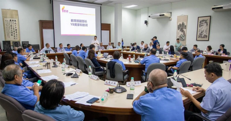 與董教總探討微型華小未來發展 黃家和重申:華小一間不能少