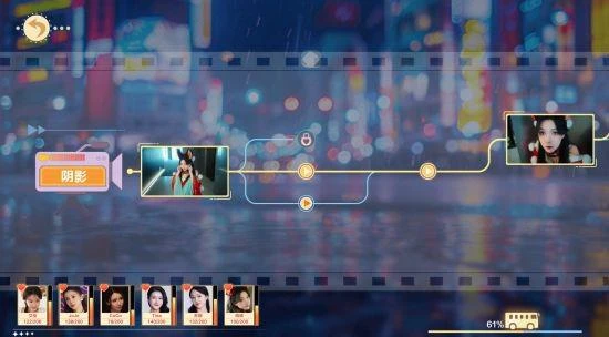 《美女，應接不暇》5月15日在Steam正式發售