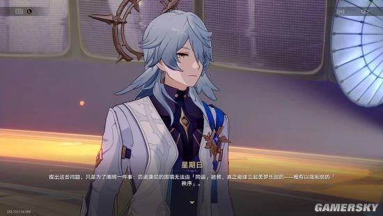 當燒腦的「太空狼人殺」完結後，星鐵玩家終於看爽了