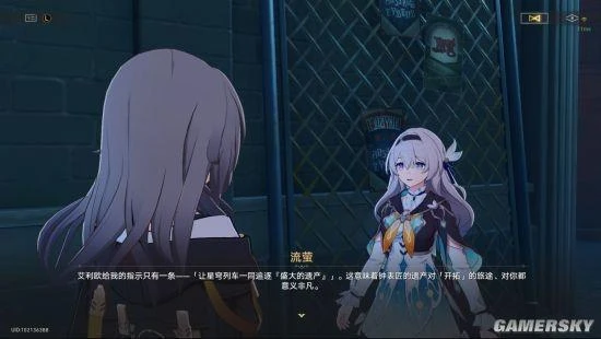 當燒腦的「太空狼人殺」完結後，星鐵玩家終於看爽了