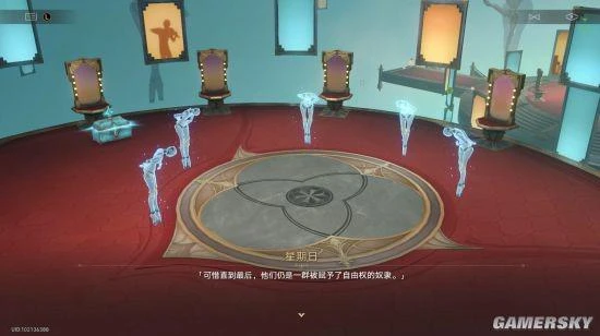 當燒腦的「太空狼人殺」完結後，星鐵玩家終於看爽了