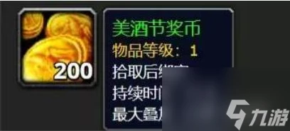 《魔獸世界》懷舊服美酒節boss打法技巧詳細介紹