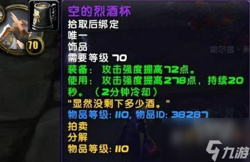 《魔獸世界》懷舊服美酒節boss打法技巧詳細介紹