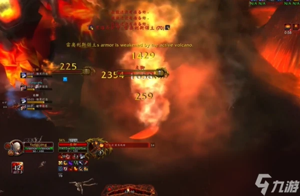 魔獸世界火焰之地雷奧利斯領主怎麼打