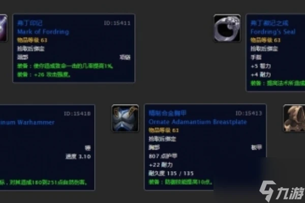 魔獸世界60懷舊服愛與家庭獎勵介紹