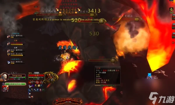 魔獸世界火焰之地雷奧利斯領主怎麼打