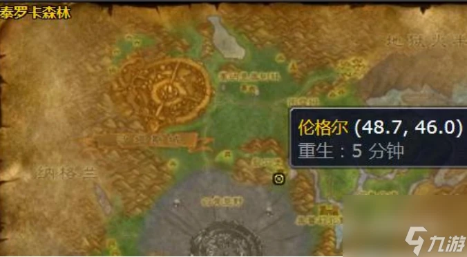 魔獸世界金鏢魚群哪裡多 魔獸世界金鏢魚群釣取在哪裡及食譜介紹