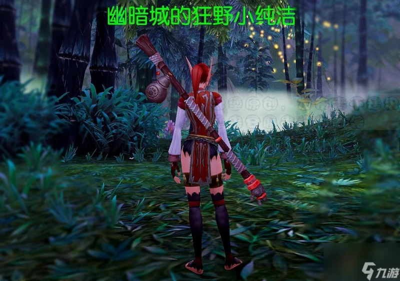 隱秘大師之杖刷新點推薦-魔獸世界隱秘大師之杖怎麼獲取