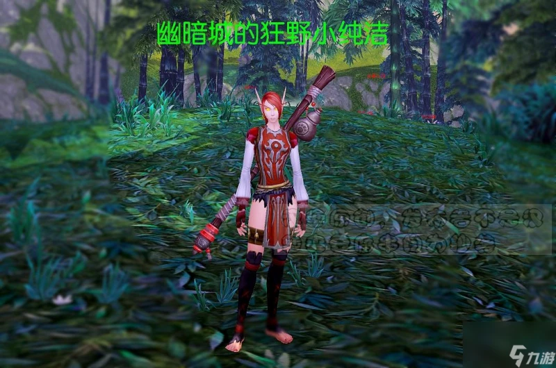 隱秘大師之杖刷新點推薦-魔獸世界隱秘大師之杖怎麼獲取