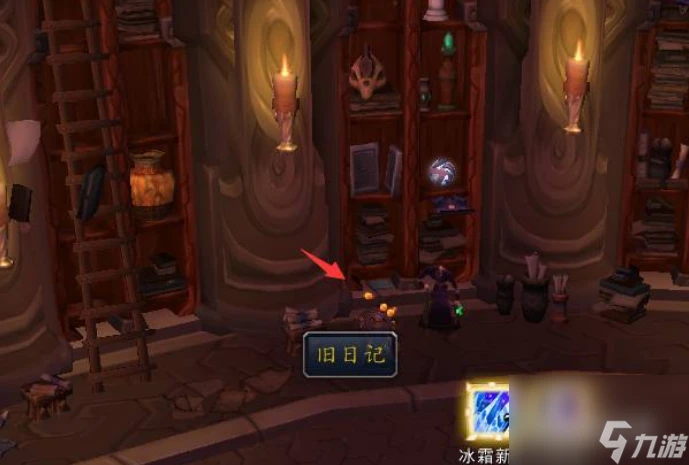 魔獸世界黑檀之寒怎麼獲取 魔獸世界黑檀之寒獲取方法介紹