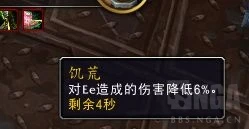 魔獸世界11.0邪DK專精天賦改動介紹