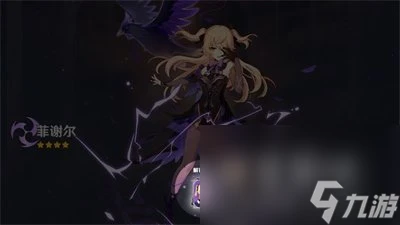 《原神》七聖召喚開啟時間介紹