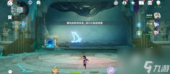 《原神》牆上的奧德賽成就怎麼解鎖