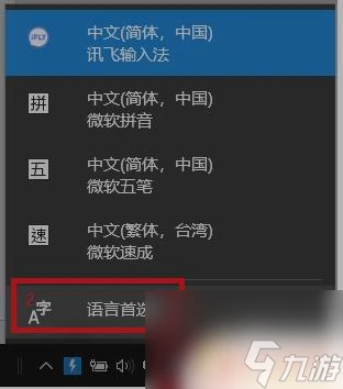 ps原神怎麼打字 原神PC端無法輸入文字怎麼辦