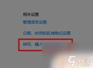 ps原神怎麼打字 原神PC端無法輸入文字怎麼辦