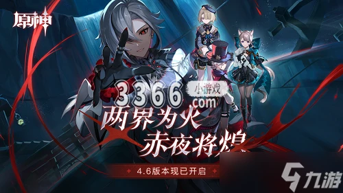 原神28800原石怎麼獲取-原神28800原石獲取攻略