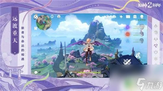 原神35-45要多久 原神45級升到50級需要多少經驗值