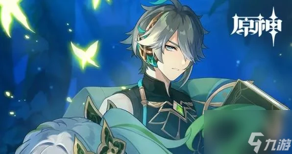 原神艾爾海森值得抽嗎 艾爾海森抽取建議