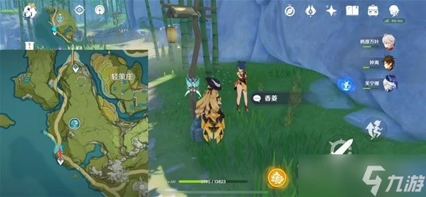 《原神》全能美食隊突破性思維任務完成方法