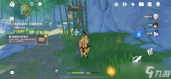 《原神》全能美食隊突破性思維任務完成方法