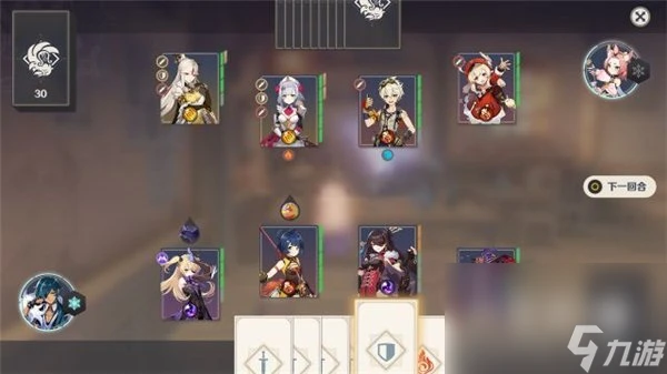 《原神》七聖召喚玩法攻略